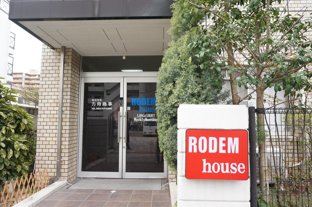Fukuoka Guest House Rodem Oda fotoğraf