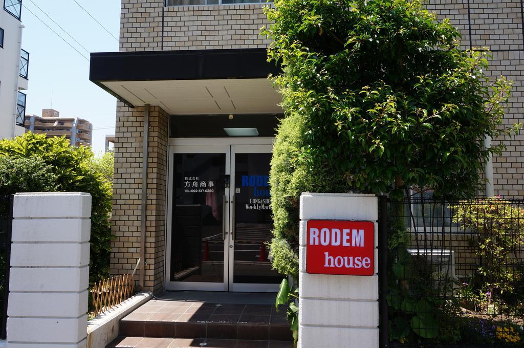 Fukuoka Guest House Rodem Dış mekan fotoğraf